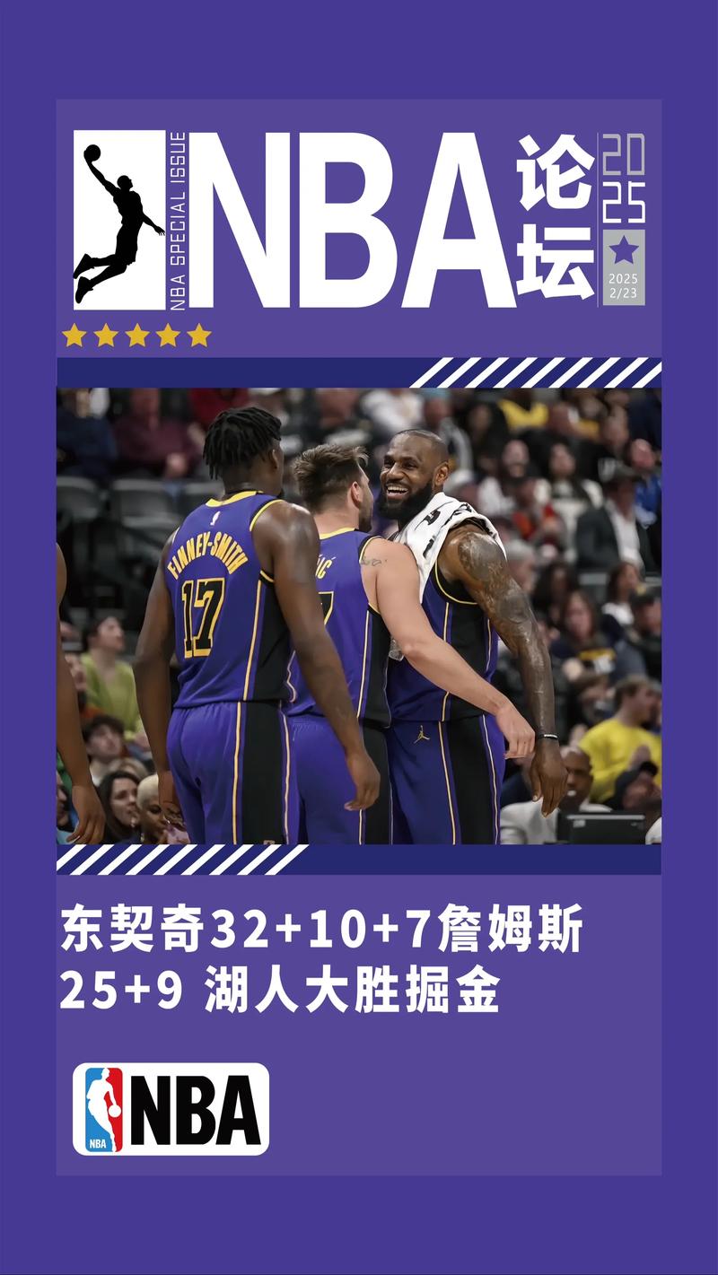 为什么央视官宣复播nba