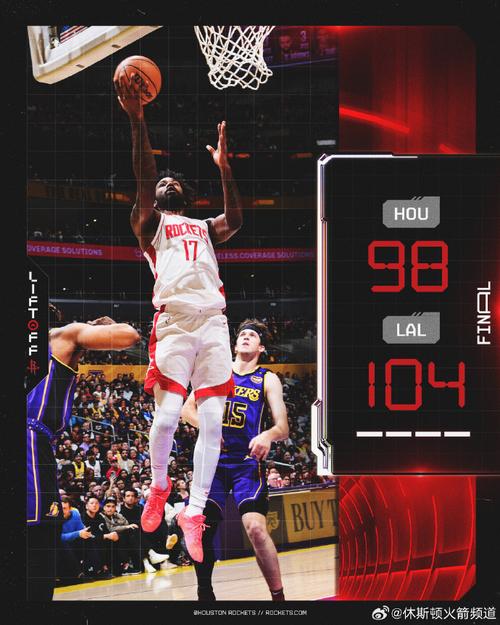 火箭对战湖人的比分预测分析