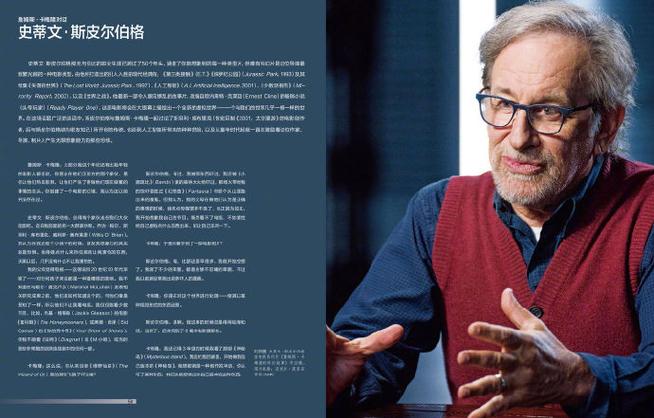 詹姆斯卡梅隆人物传记