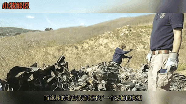 美国球星坠机是谁