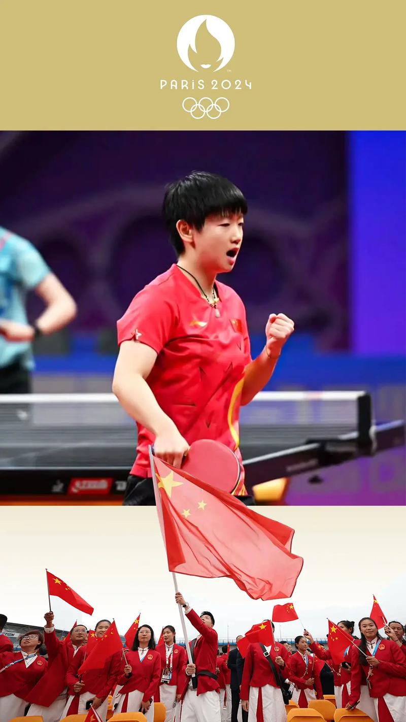 2021中国最年轻的奥运冠军
