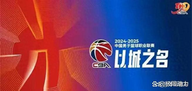 cba广东对山东战绩