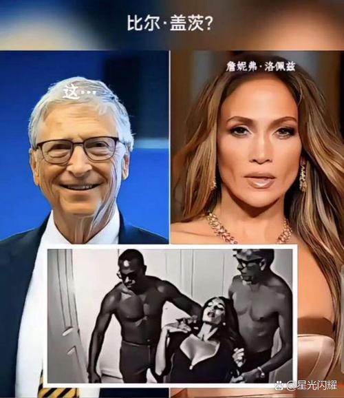 小洛佩兹和大洛佩兹是什么关系