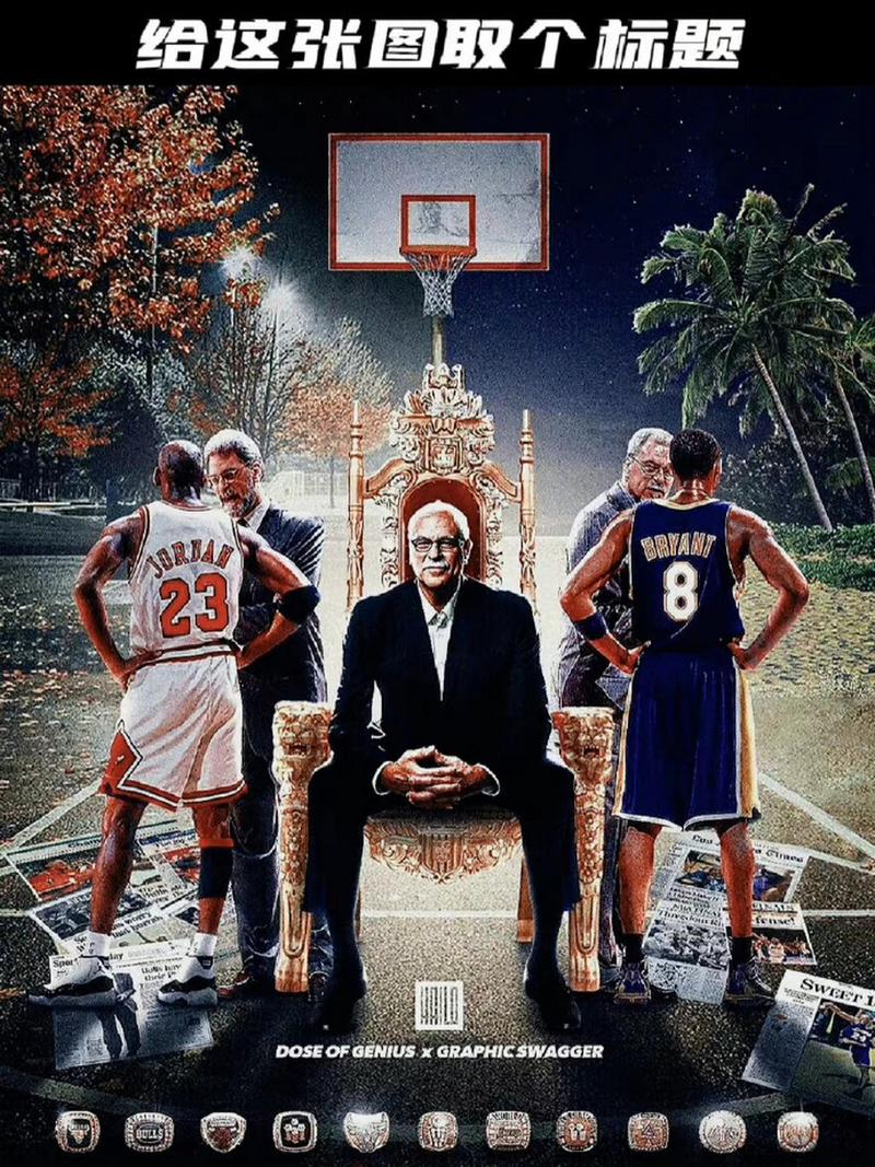 禅师05年为何离开湖人了