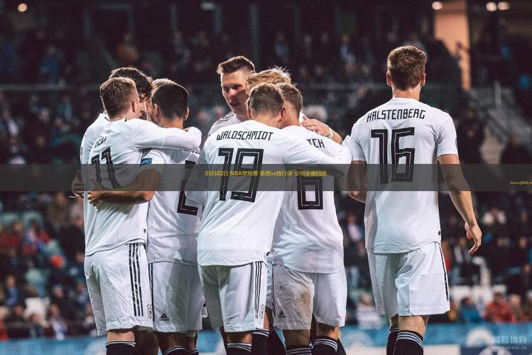 nba独行侠vs雄鹿全场回放