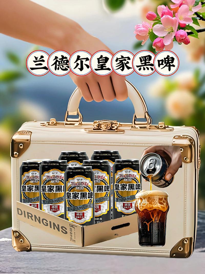 兰德尔啤酒是哪产的