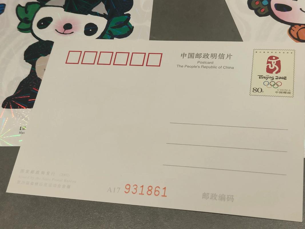 北京奥运会赚钱吗最新消息