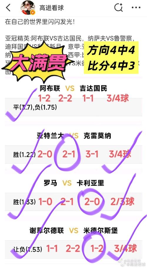 2010世界杯全部比分结果