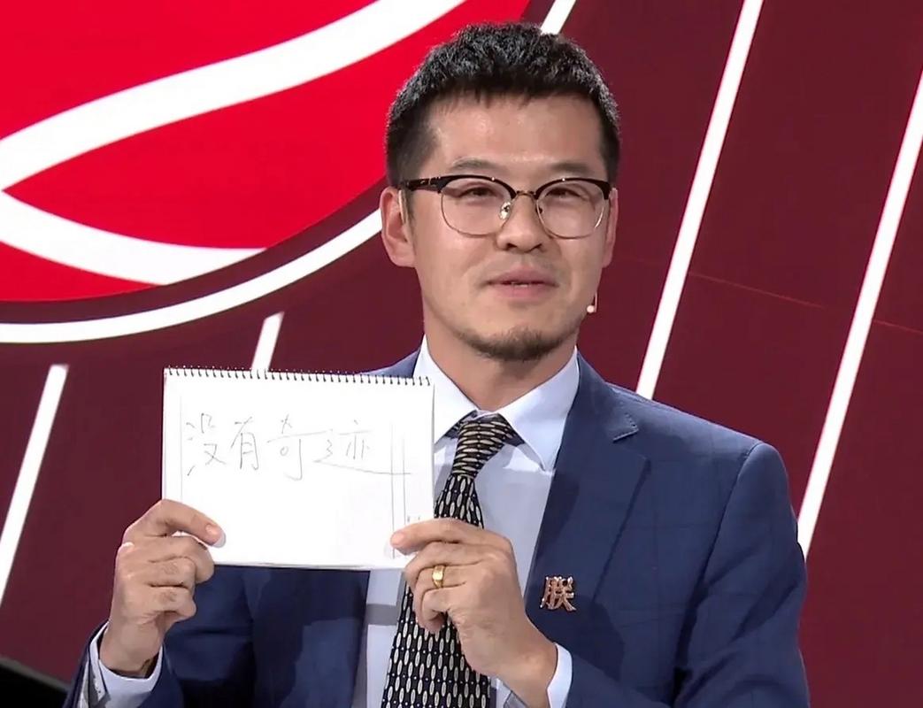 nba解说杨毅个人简历