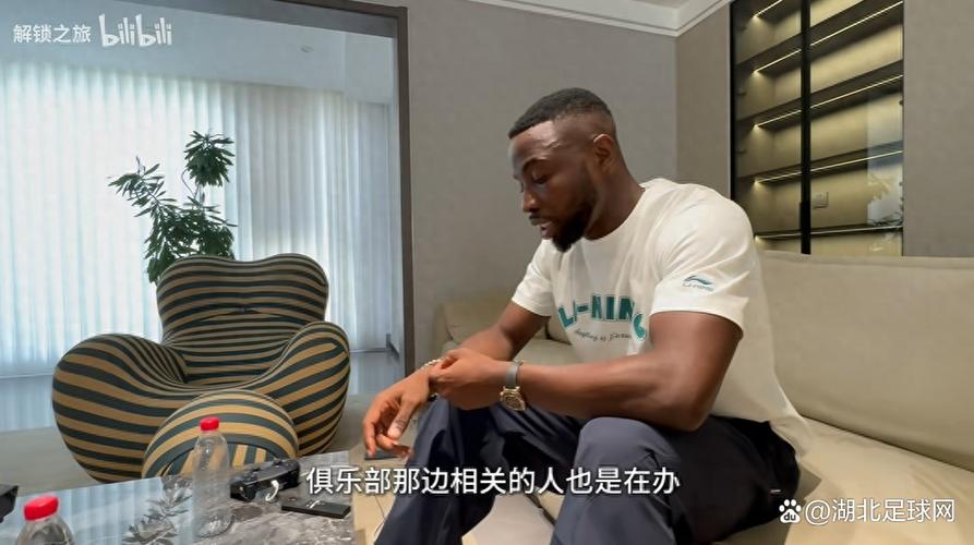 奥斯卡在哪踢球