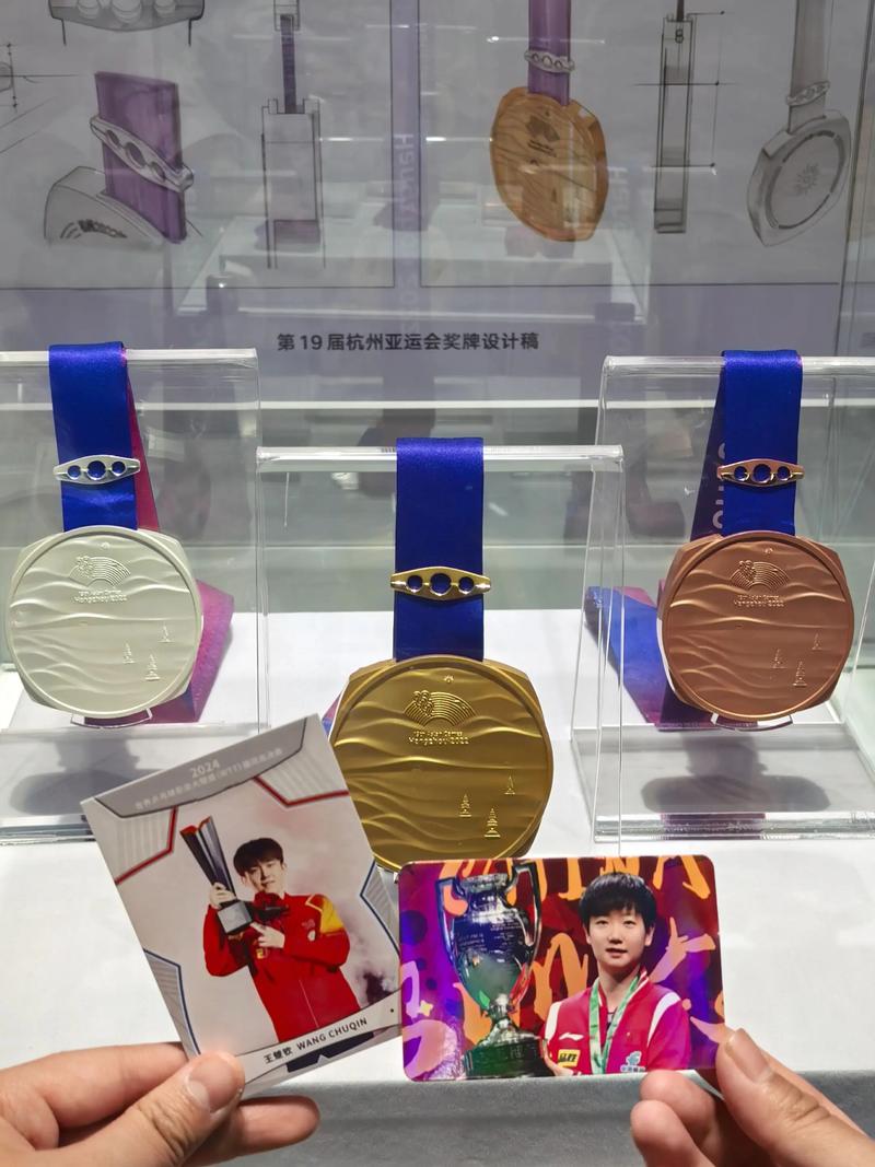 杭州亚运会开不开