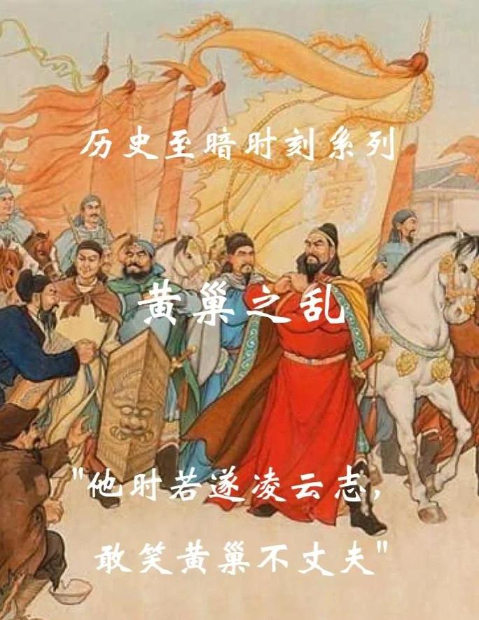 古代奥运会由衰落走向毁灭的时期