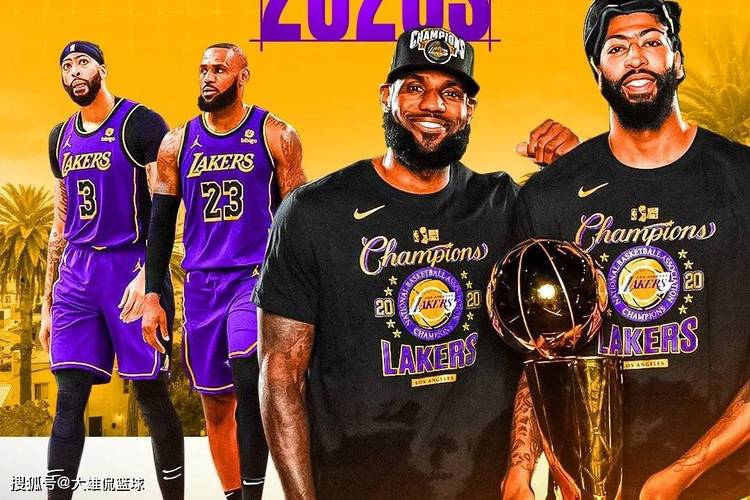 湖人冠军阵容仅剩詹姆斯