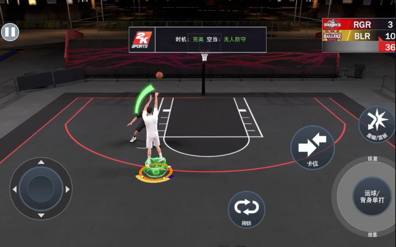 nba2k16投篮条