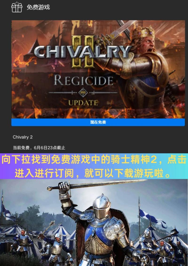 骑士精神2好玩么