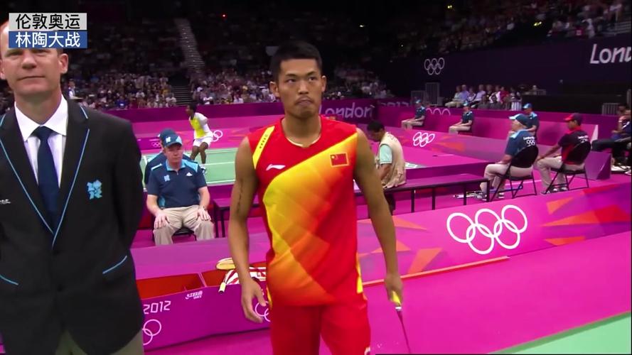林丹参加伦敦奥运会了吗