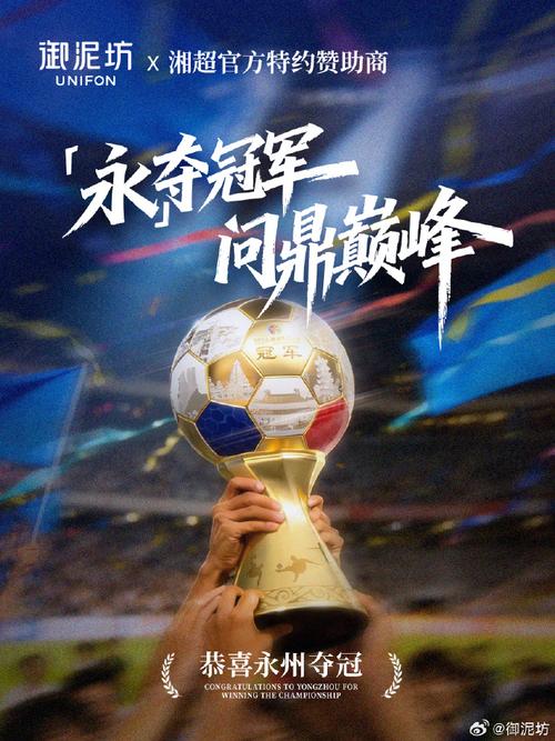 2021世界杯：激情燃烧的岁月，梦想起航的时刻