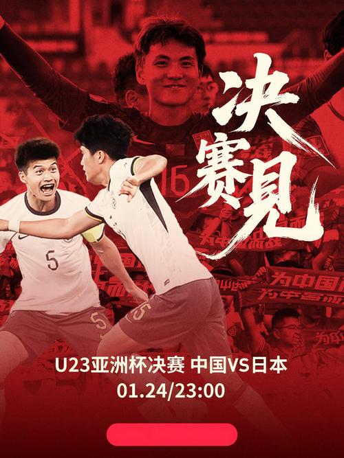 2021世界杯：盛夏狂欢，我们来了！