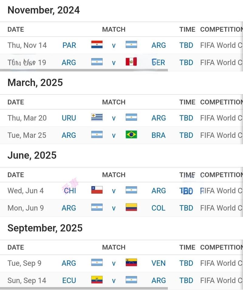 2020欧洲足球赛程：激情燃烧的绿茵战场