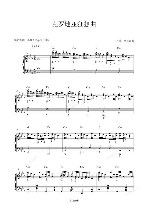 2014世界杯，莫西干发型下的克罗地亚狂想曲