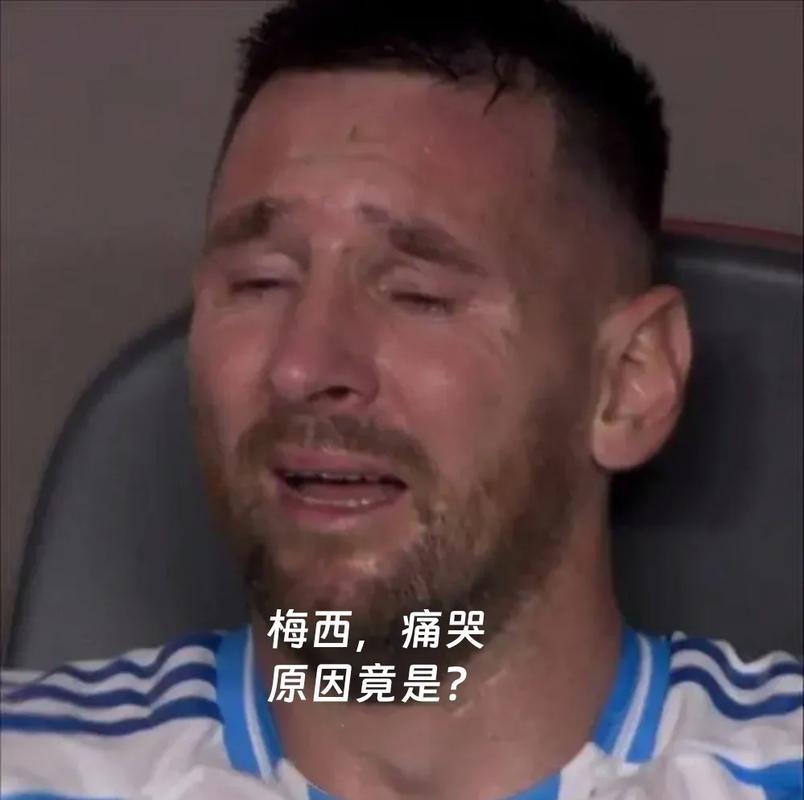 2014，阿根廷世界杯之殇：梅西的泪，球迷的心痛